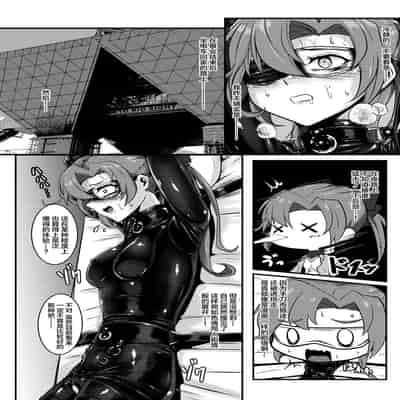 [Black lacquer (Kuro Urushi)] Revenge is sweet (Kantai Collection -KanColle-) [Chinese] [Digital]