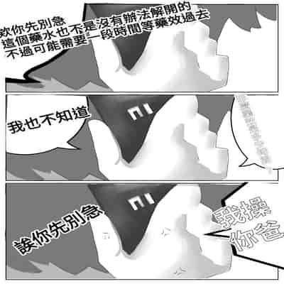[Nuò Lún] [Ili] Xiágǔ Yín Xióng Chuán 2019