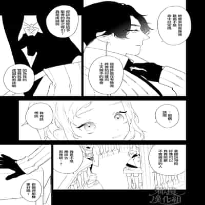 [NR (Haradano)] Mahoutsukai to Rakuen no Toriko 魔法使与乐园的俘虏 [Chinese] [橄榄汉化组] [Digital]