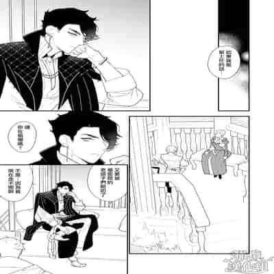 [NR (Haradano)] Mahoutsukai to Rakuen no Toriko 魔法使与乐园的俘虏 [Chinese] [橄榄汉化组] [Digital]