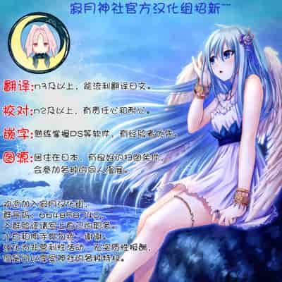 [Atugi de 5 (Murlachrot)] Zettai Majuu Rinkan (Fate Grand Order) [Chinese] [寂月汉化组] [Digital]