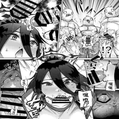 [Lv 41 (41)] Hasumi vs Perorodzilla (Blue Archive) [Chinese] [胸垫汉化组] [Digital]