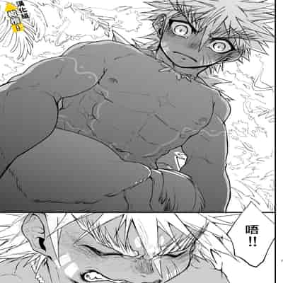 [Saibouheki (Fuminari)] Kin Shota Datte Shikoritai! 肌肉正太也涩涩! [Chinese] [橄榄汉化组] [Digital]