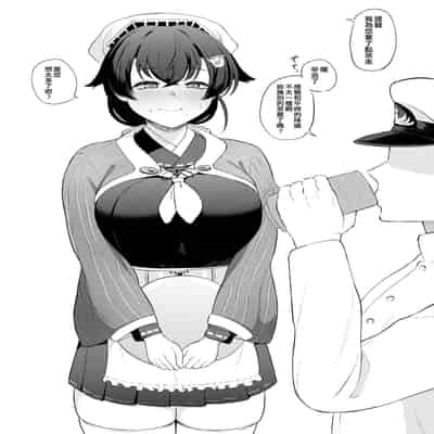 [Fanbox] Takaman (Kantai Collection -KanColle-) [Chinese] [吸住没碎个人汉化]