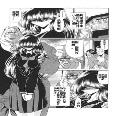 [Horikawa Gorou] Reibo no Kokuhaku (Mamakan 4) [Chinese] [食尸鬼個人漢化]