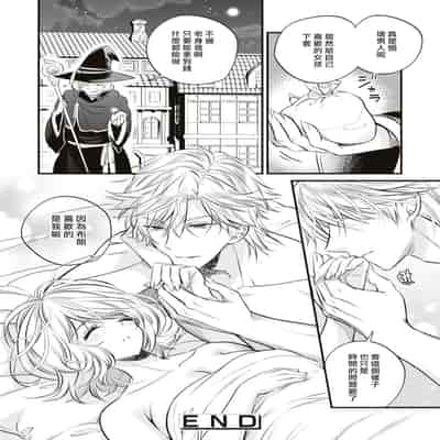 [Po tagi Chino gaku] zenryoku de akuyaku reijō o enjiyou to shitara, hiroin ga otoko de ringoku no ōjideshita 全力扮演恶役大小姐的我，却遇上变成邻国王子的性转主人公 (Dekiai reijō wa dan'na-sama kara nige rarema.