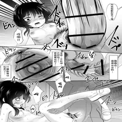 [kurona] saimin apuri chan [心海汉化组]