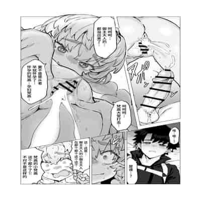 [Lilac Garden (Lo C)] Van Gogh no Shinshitsu - La Chambre à chaldea (Fate Grand Order) [Chinese] [不咕鸟汉化组] [Digital]