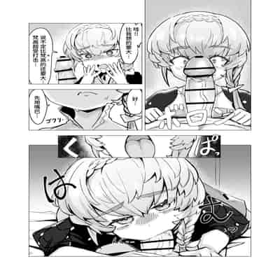 [Lilac Garden (Lo C)] Van Gogh no Shinshitsu - La Chambre à chaldea (Fate Grand Order) [Chinese] [不咕鸟汉化组] [Digital]