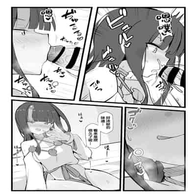 (同人誌) [約束の海岸線 (よーさい)] エリセちゃんととことん着衣エッチ本 (Fate Grand Order)[甜族星人出资x一只麻利的鸽子汉化]