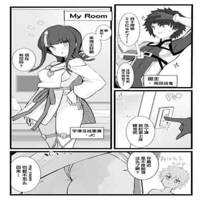 (同人誌) [約束の海岸線 (よーさい)] エリセちゃんととことん着衣エッチ本 (Fate Grand Order)[甜族星人出资x一只麻利的鸽子汉化]