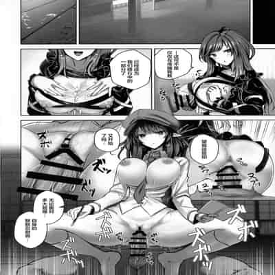 (Reitaisai 19) [Akehi Yuki] Bunya to Nisou to Chinpo (Touhou Project) [Chinese] [白杨汉化组]