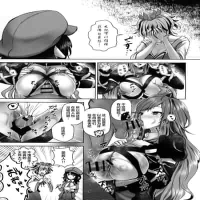 (Reitaisai 19) [Akehi Yuki] Bunya to Nisou to Chinpo (Touhou Project) [Chinese] [白杨汉化组]