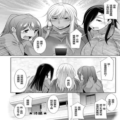 [zen9] Kuro Gal Hajimemashita ~Gal to Ieba Seikoussho~ Ch 10 [Chinese] [Digital]
