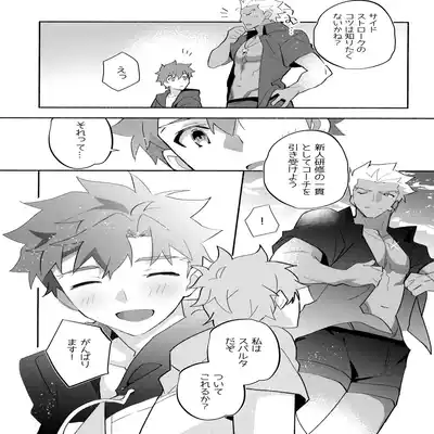 (C100) [GLUTAMIC/ACID (Tanunosuke)] YumiShi Maniax (Fate stay night) Part.3