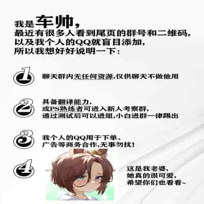 [Yachou (Bloiler Yachou)] Charisma AV Joyuu (23-sai) o Intai Tekkai suru made Ikasemakuru 2 "Jikan Teishi Mono Hen" 直到AV女优(23岁)撤回引退之前都将不断高潮2『时间停止道具篇』 [Chinese] [超勇漢化組]