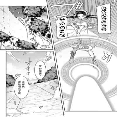 [Alice Nousesagi] tsuihō majo wa harapeko akuma o kainarasu 流放魔女驯服了饿魔 1-2 [Chinese] [莉赛特汉化组]