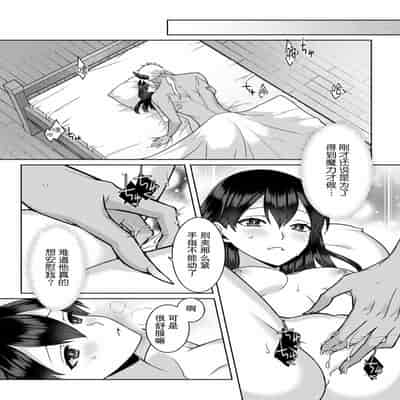 [Alice Nousesagi] tsuihō majo wa harapeko akuma o kainarasu 流放魔女驯服了饿魔 1-2 [Chinese] [莉赛特汉化组]