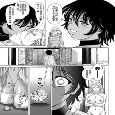 [Taki Re-ki] Do-M no Mezame wa Mitsu no Aji [Chinese] [不咕鸟汉化组] [Digital]