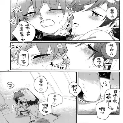 (C101) [にらたま(せきはら)] 媚薬飲まないと出られない部屋MG (Fate Grand Order) [Chinese] [黎欧出资汉化]