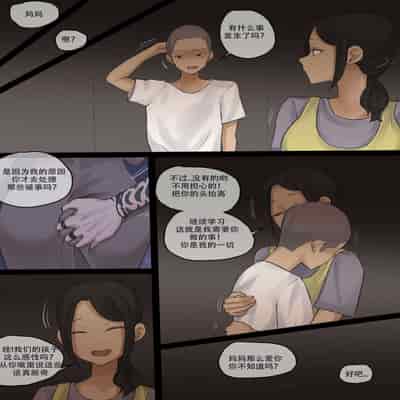 [laliberte] Contract After [Chinese] [老w个人汉化]