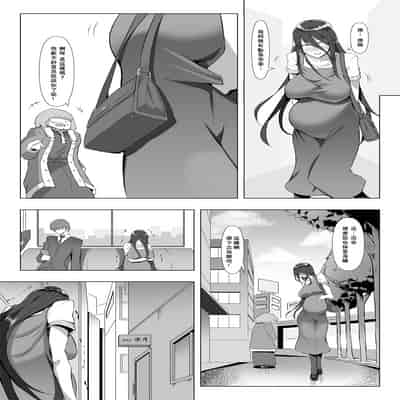 [Blood Moon (Gas Mas)] Kimeseku Maternity [Chinese] [永生的喵個人漢化]