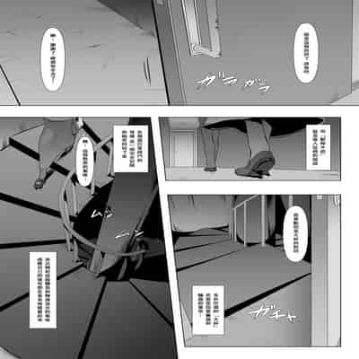 [Blood Moon (Gas Mas)] Kimeseku Maternity [Chinese] [永生的喵個人漢化]