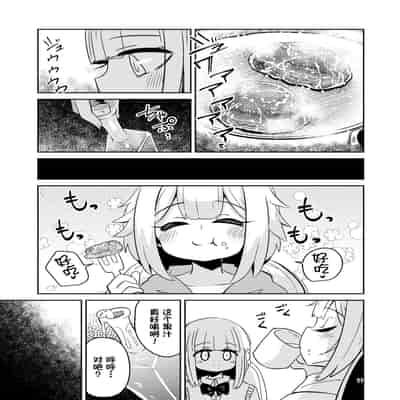 [Suzupony (Suzunomoku)] Riyuriyu Risugureho no Uwasa 3 (Puella Magi Madoka Magica Side Story/ Magia Record) [Digital][Chinesel]