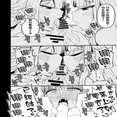 [Suzupony (Suzunomoku)] Riyuriyu Risugureho no Uwasa 3 (Puella Magi Madoka Magica Side Story/ Magia Record) [Digital][Chinesel]