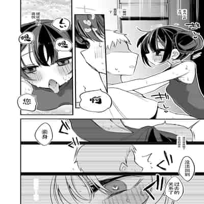 [Ringo Club] Kisaki Kaichou wa Miryou Shitai Hen (Blue Archive) [Chinese] [奈何个人汉化]