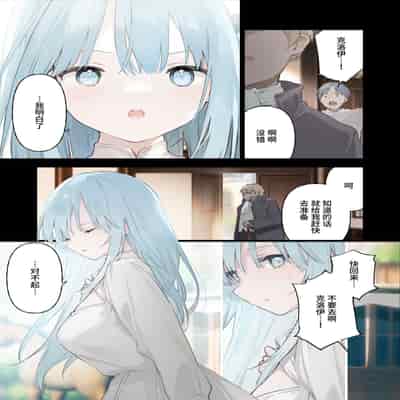Maid san manga