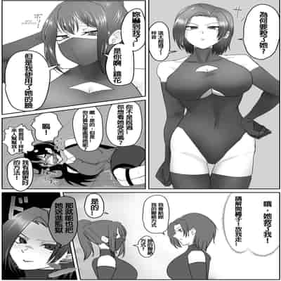 [Halo] FOUR PRISONERS [Chinese] [純真漢化組]
