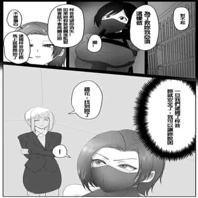 [Halo] FOUR PRISONERS [Chinese] [純真漢化組]