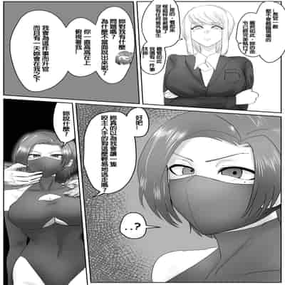 [Halo] FOUR PRISONERS [Chinese] [純真漢化組]