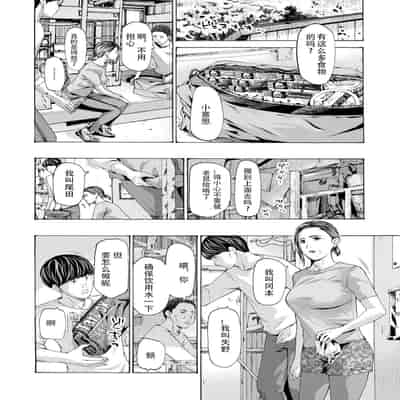 [Asagi Ryuu] At The Evacuation Shed 避难小屋 1-3[瓜皮哥哥汉化]
