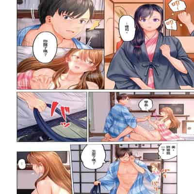 [Peter Mitsuru] Fuufu Koukan ~Ichido Shitara Modorenai Otto yori Sugoi Kongai Sex~ 夫妻交姦 ~一旦做過就回不去了…比丈夫更厲害的婚外情SEX~ 1-15 [Chinese]