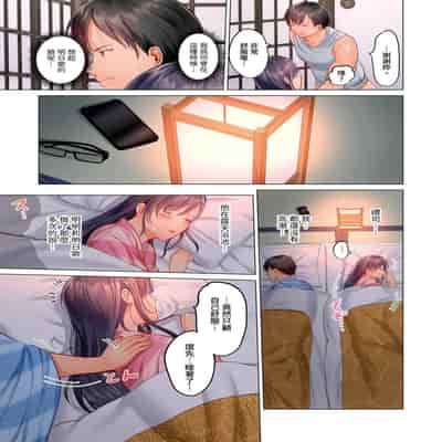[Peter Mitsuru] Fuufu Koukan ~Ichido Shitara Modorenai Otto yori Sugoi Kongai Sex~ 夫妻交姦 ~一旦做過就回不去了…比丈夫更厲害的婚外情SEX~ 1-15 [Chinese]