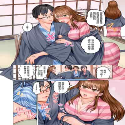 [Peter Mitsuru] Fuufu Koukan ~Ichido Shitara Modorenai Otto yori Sugoi Kongai Sex~ 夫妻交姦 ~一旦做過就回不去了…比丈夫更厲害的婚外情SEX~ 1-15 [Chinese]