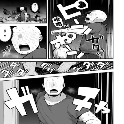 [Anon's Flood Myth (Anon 2-okunen)] Imouto no Tomodachi ga Dosukebe Taishuu Fechi Sugite, Inkya no Ore to Kikenbi Nakadashi Hamemakuri 妹妹的朋友超爱色色的体味,所以和性格阴暗的我尽情玩危险日中出 [Chinese]