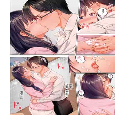 [Peter Mitsuru] Fuufu Koukan ~Ichido Shitara Modorenai Otto yori Sugoi Kongai Sex~ 夫妻交姦 ~一旦做過就回不去了…比丈夫更厲害的婚外情SEX~ 1-15 [Chinese] 2
