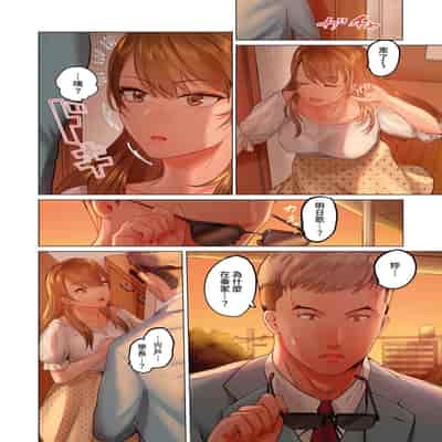 [Peter Mitsuru] Fuufu Koukan ~Ichido Shitara Modorenai Otto yori Sugoi Kongai Sex~ 夫妻交姦 ~一旦做過就回不去了…比丈夫更厲害的婚外情SEX~ 1-15 [Chinese] 2