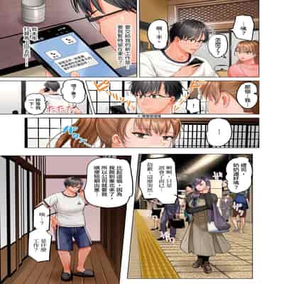 [Peter Mitsuru] Fuufu Koukan ~Ichido Shitara Modorenai Otto yori Sugoi Kongai Sex~ 夫妻交姦 ~一旦做過就回不去了…比丈夫更厲害的婚外情SEX~ 1-15 [Chinese] 2