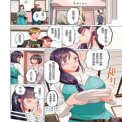 [Peter Mitsuru] Fuufu Koukan ~Ichido Shitara Modorenai Otto yori Sugoi Kongai Sex~ 夫妻交姦 ~一旦做過就回不去了…比丈夫更厲害的婚外情SEX~ 1-15 [Chinese] 2