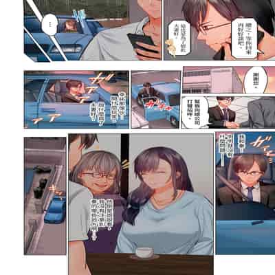 [Peter Mitsuru] Fuufu Koukan ~Ichido Shitara Modorenai Otto yori Sugoi Kongai Sex~ 夫妻交姦 ~一旦做過就回不去了…比丈夫更厲害的婚外情SEX~ 1-15 [Chinese] 2