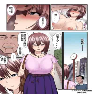 [Ura no Hikidashi (Nizii)] Pakokatsu Oji-san to Kaede-chan 自翻