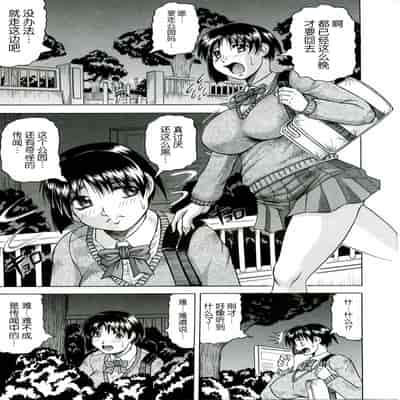 [JAMMING] Tames [Chinese] [海豚之涌众筹汉化] 2