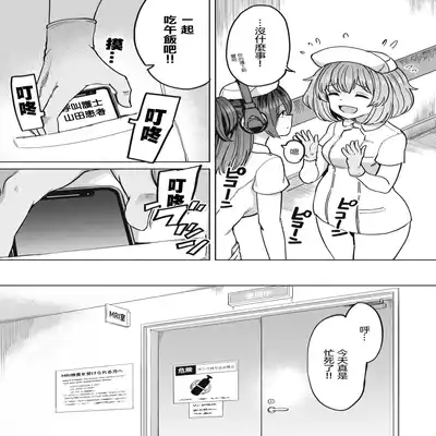 [Aomushi] Zen Nenrei Ban ch10 Zenpen [Chinese] [沒有漢化]