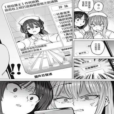 [Aomushi] Zen Nenrei Ban ch10 Zenpen [Chinese] [沒有漢化]