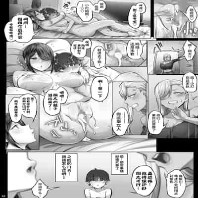 [Cior (Ken-1)] Anegasaki Shimai no Yuuwaku C-ori03 [Chinese] [不咕鸟汉化组] [Digital]