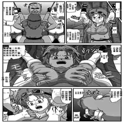 [Amatsukami] Kyonyuu Oyako ga Touzoku-dan no Nikubenki ni Nattara 當巨乳的母親成為盜賊團的一員成為他們的肉體玩具 (Dragon Quest Dai no Daibouken) [Chinese] [Digital]